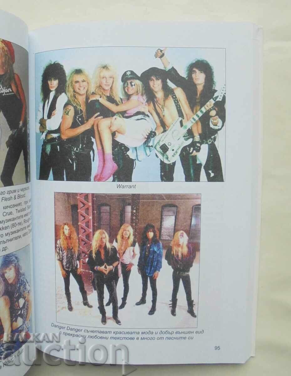 The Unveiled Face of Rock and Metal - Epnest Xepold 2015 with price 15.00 BGN | € 7.67