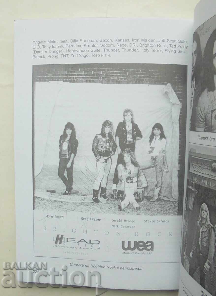 Auction  The Unveiled Face of Rock and Metal - Epnest Xepold 2015