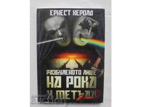 Fața dezvelită a rockului și metalului - Epnect Xepold 2015.