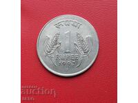 India-1 Rupee 1997