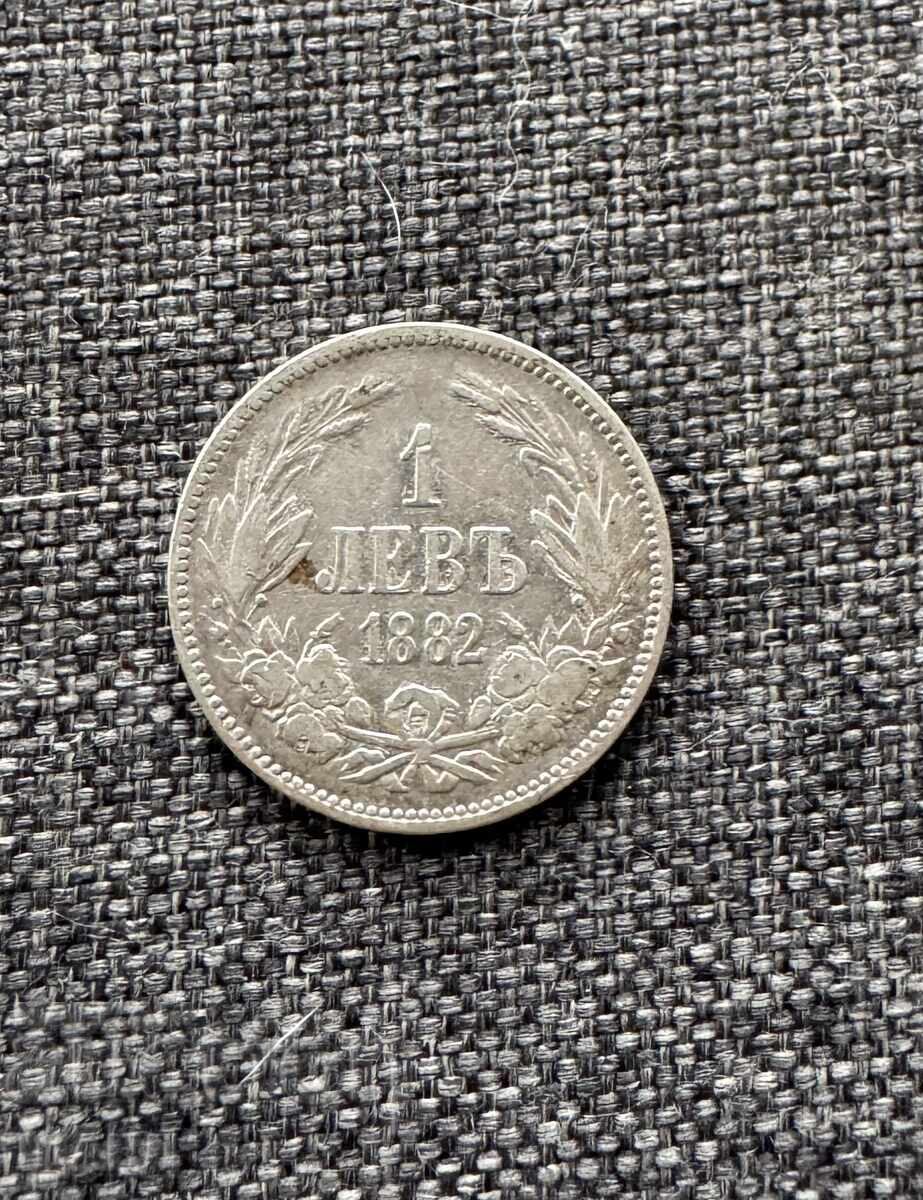 1882 Principality of Bulgaria Coin 1 Lev Silver Silver