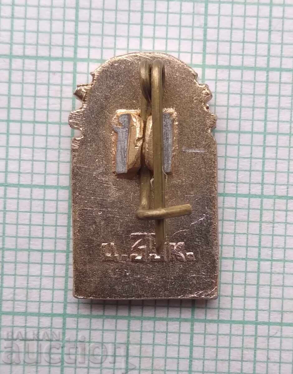 Auction 17308 Badge - Sports Club Avangard Kharkov Ukrainian SSR Auction 17308 Badge - Sports Club Avangard Kharkov Ukrainian SSR