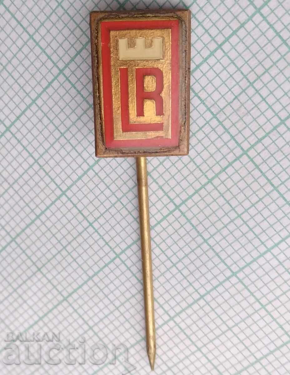 Σήμα 17309 με τιμή 0.60 BGN | € 0.31 Σήμα 17309 με τιμή 0.60 BGN | € 0.31