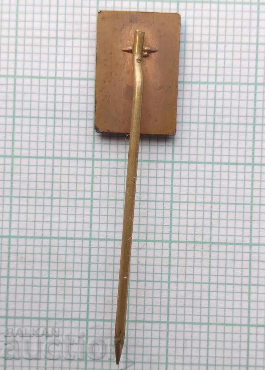 Δημοπρασία Σήμα 17309 Δημοπρασία Σήμα 17309