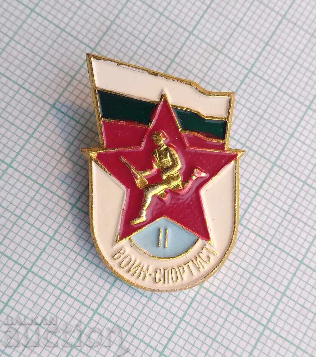 17311 Badge - Warrior Athlete ||| degree with price 2.00 BGN | € 1.02