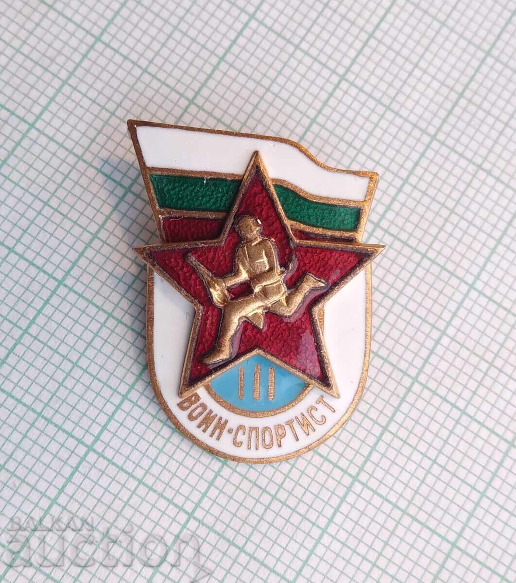 17312 Badge - Warrior Athlete III degree - enamel with price 4.00 BGN | € 2.05