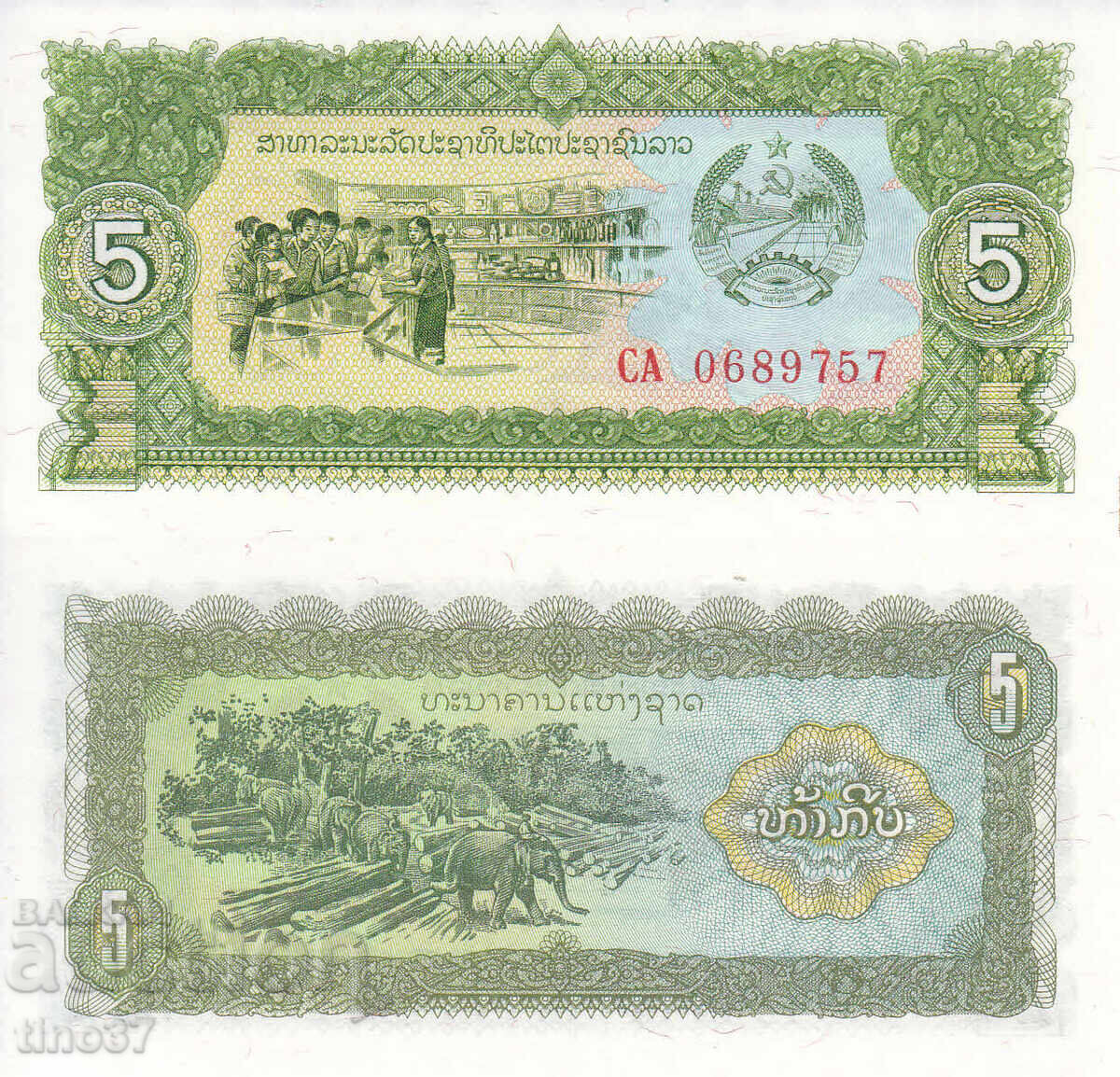 tino37- ΛΑΟΣ - 5 ΚΙΠ - 1979 - UNC