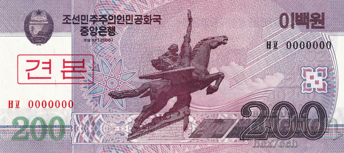 ❤️ ⭐ North Korea 2008 200 Won Specimen Specimen UNC ⭐ ❤️ with price 4.99 BGN | € 2.55