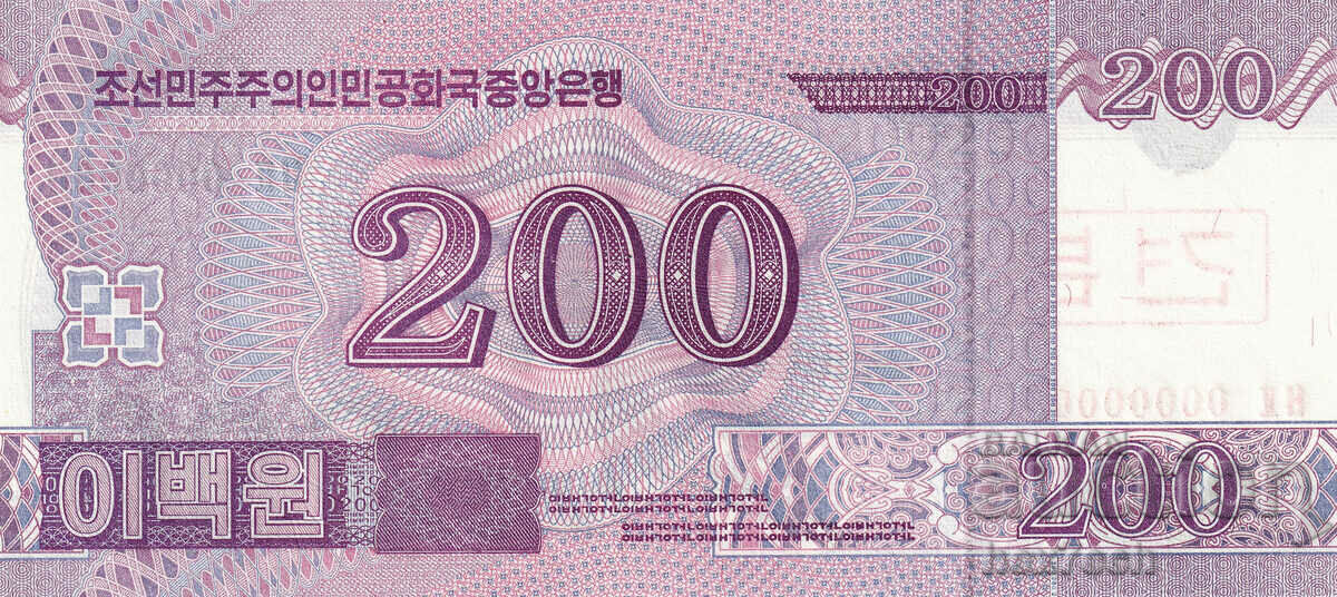 Auction  ❤️ ⭐ North Korea 2008 200 Won Specimen Specimen UNC ⭐ ❤️