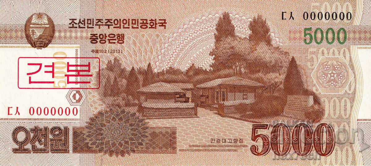 ❤️ ⭐ North Korea 2013 5000 Won Specimen Specimen UNC ⭐ ❤️ with price 7.99 BGN | € 4.09 ❤️ ⭐ North Korea 2013 5000 Won Specimen Specimen UNC ⭐ ❤️ with price 7.99 BGN | € 4.09