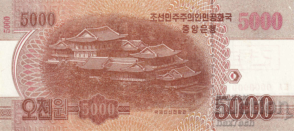 Auction ❤️ ⭐ North Korea 2013 5000 Won Specimen Specimen UNC ⭐ ❤️ Auction ❤️ ⭐ North Korea 2013 5000 Won Specimen Specimen UNC ⭐ ❤️