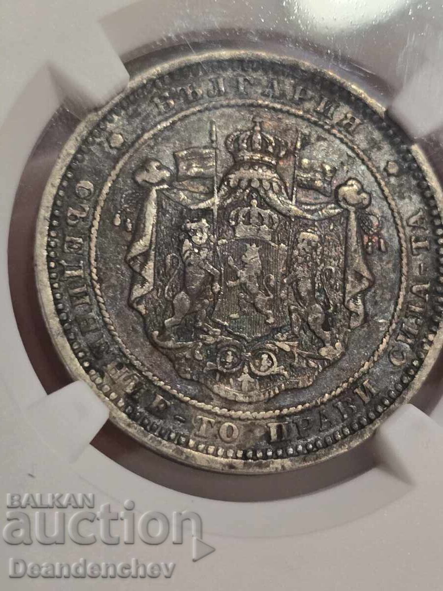 2 BGN 1882 XF45 NGC cu preț 300.00 BGN | € 153.39 2 BGN 1882 XF45 NGC cu preț 300.00 BGN | € 153.39