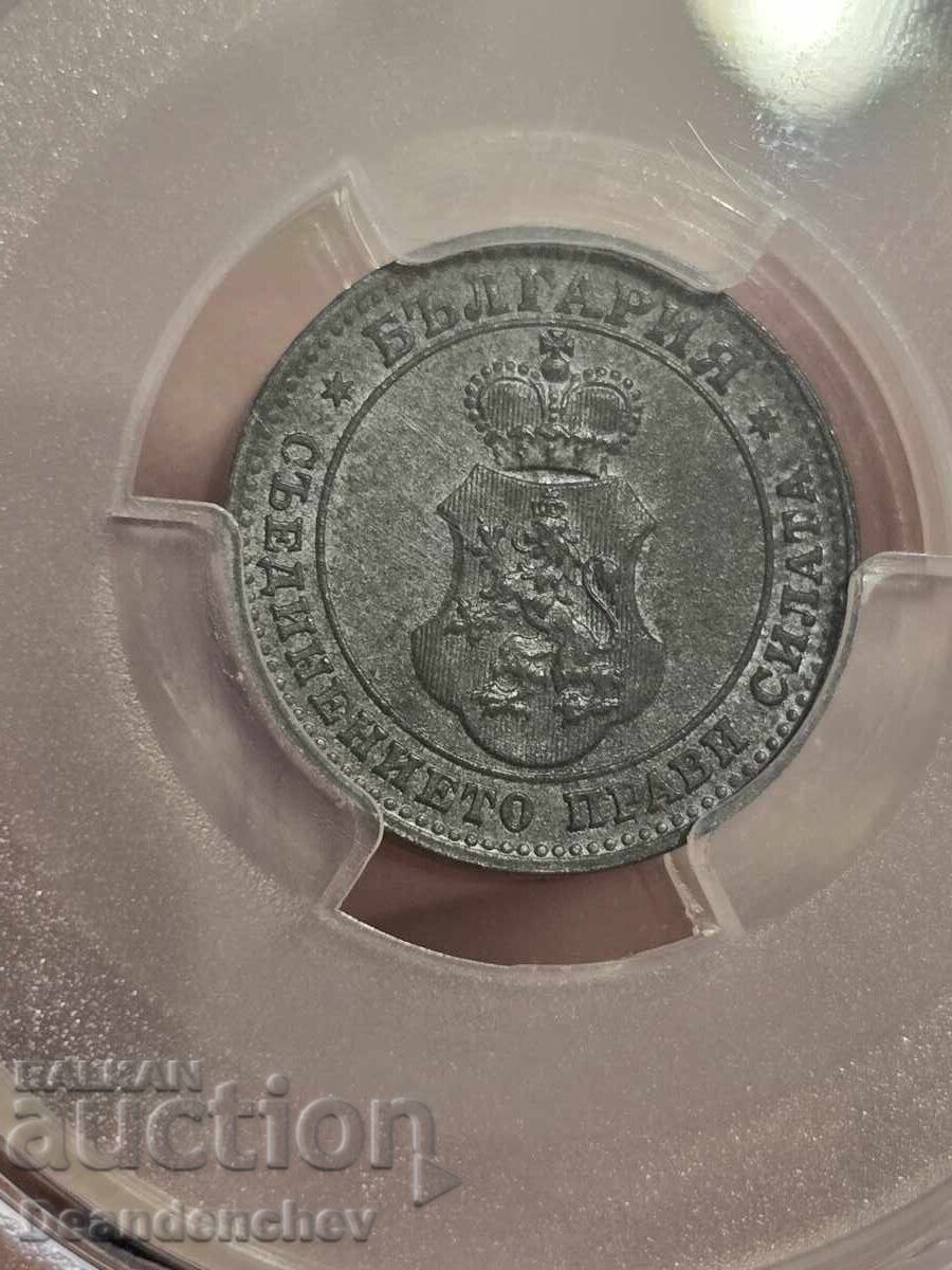 10 cenți 1917 MS62 PCGS