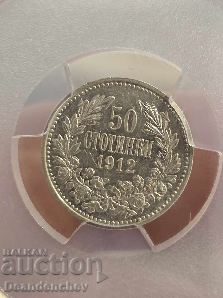 Licitație 50 de cenți 1912 AU58 PCGS Licitație 50 de cenți 1912 AU58 PCGS