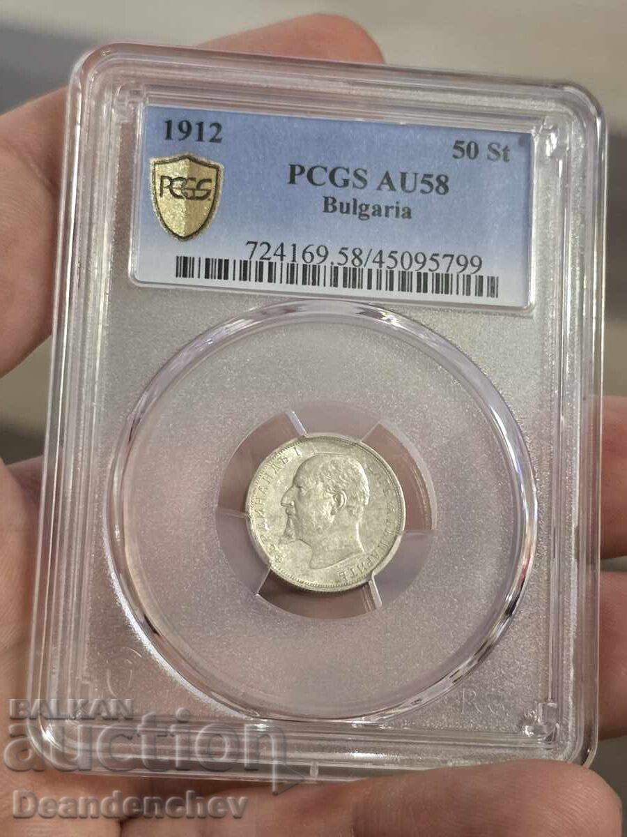 50 de cenți 1912 AU58 PCGS - 5 50 de cenți 1912 AU58 PCGS - 5