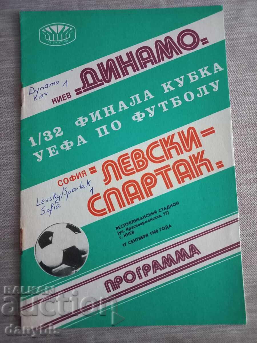 Football program - Dynamo Kyiv - Levski Spartak 1980