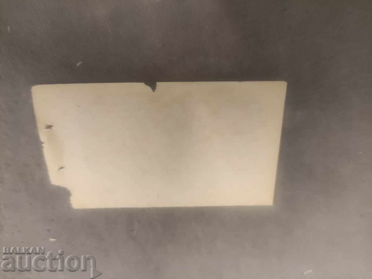 Receipt for a fine of 1 leva with price 50.00 BGN | € 25.56 Receipt for a fine of 1 leva with price 50.00 BGN | € 25.56