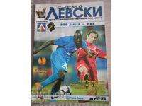 Football program - Levski - AIK 2010