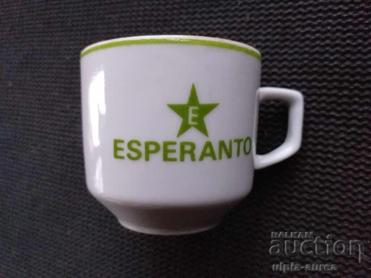 ESPERANTO ESPERANTO with price 4.50 BGN | € 2.30 ESPERANTO ESPERANTO with price 4.50 BGN | € 2.30