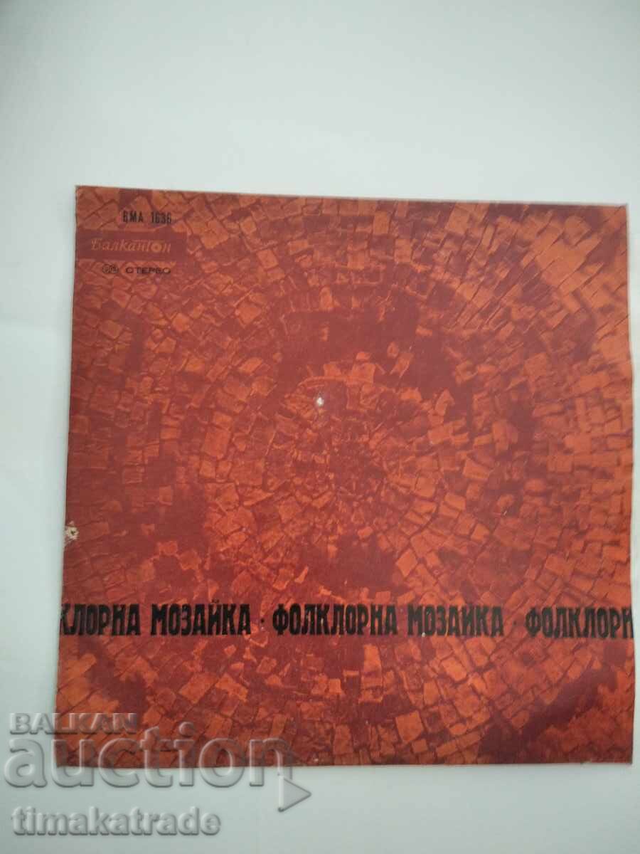 Плоча ВМА 1636 Фолклорна мозайка