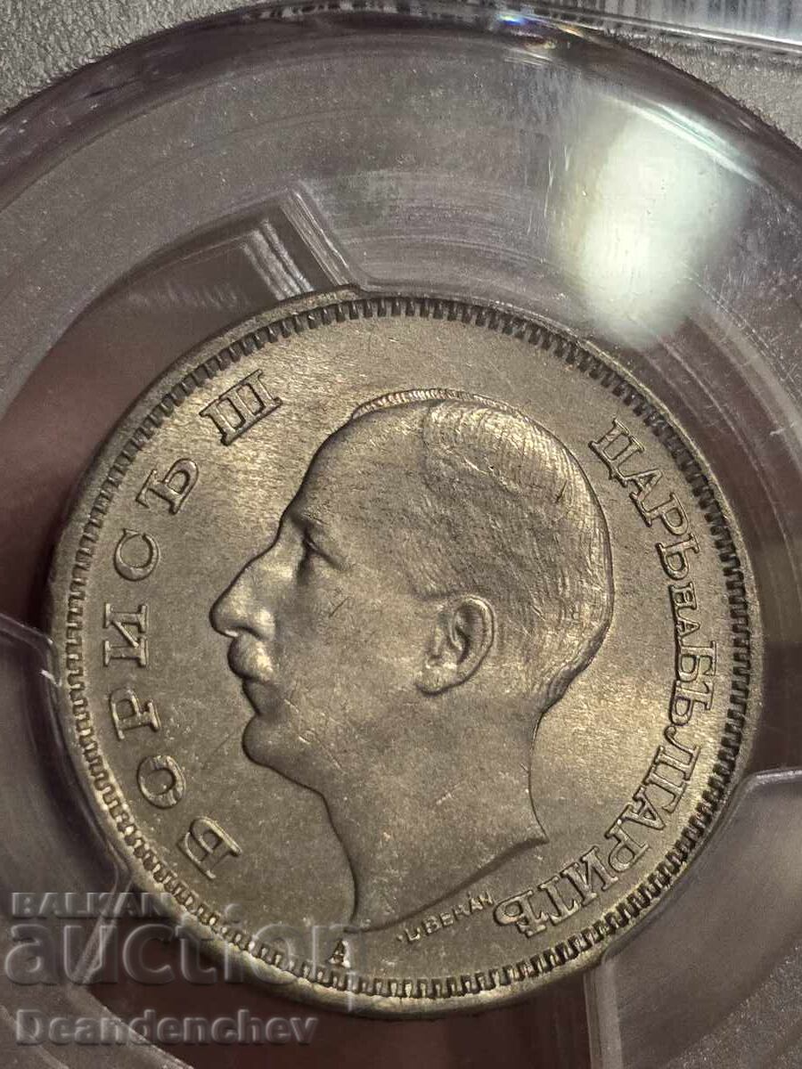 50 лева 1943 г. MS63 PCGS