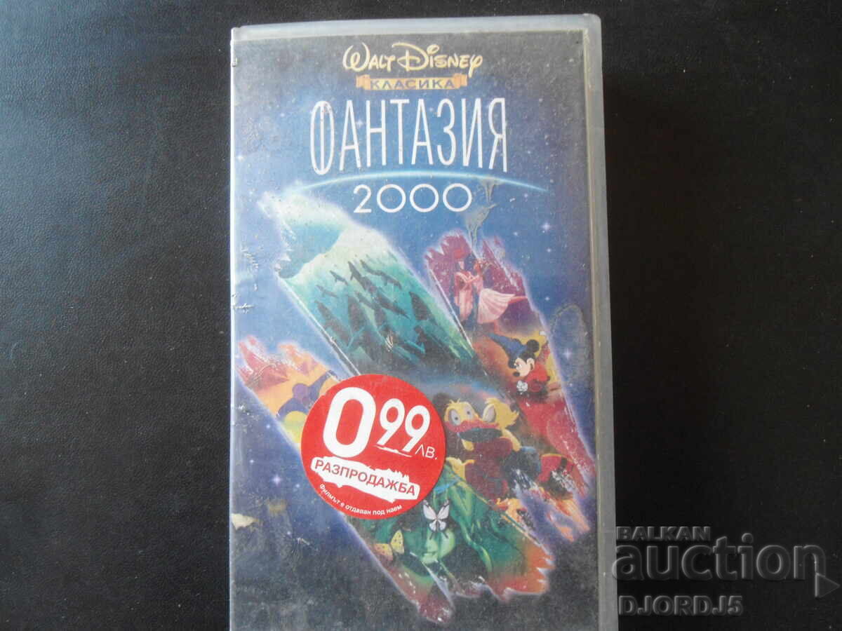 FANTASY 2000, videocasetă