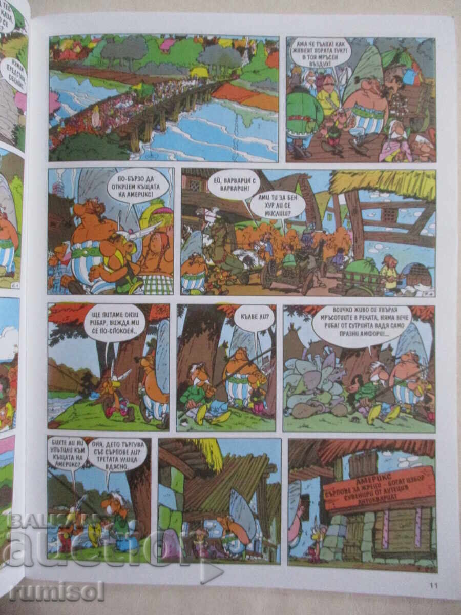 Delivery of The Adventures of Asterix -2: The Golden Sickle - René Goscinny Delivery of The Adventures of Asterix -2: The Golden Sickle - René Goscinny