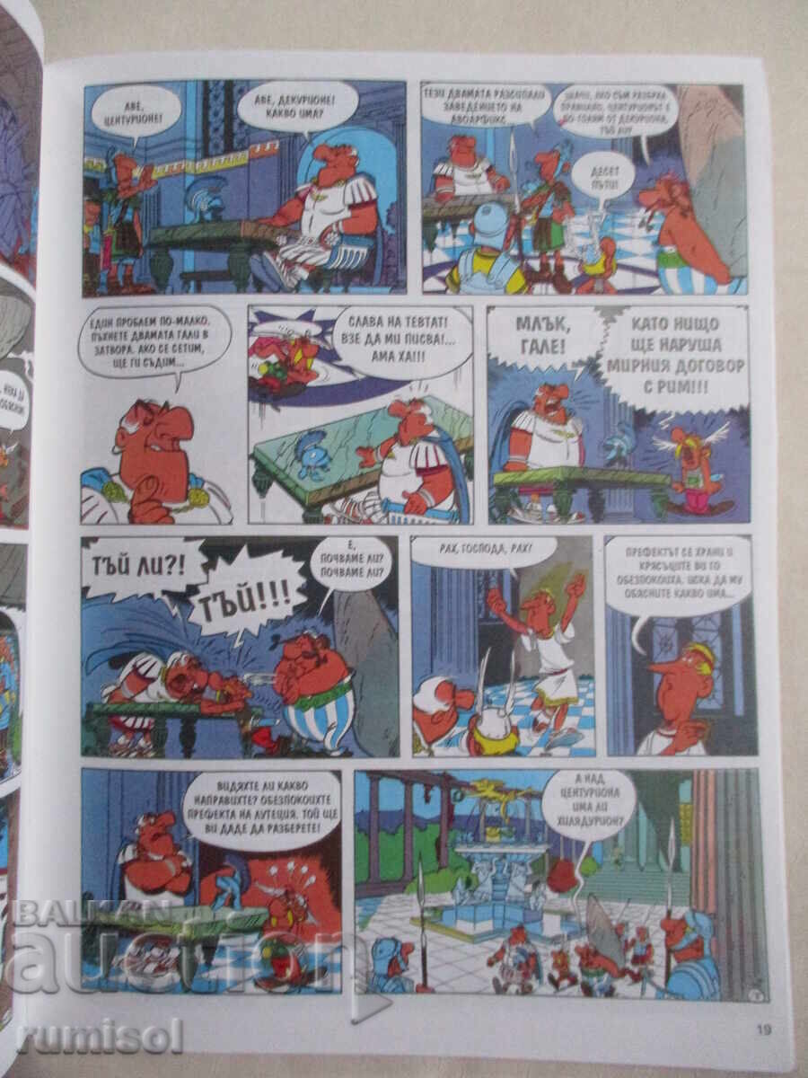 The Adventures of Asterix -2: The Golden Sickle - René Goscinny - 5 The Adventures of Asterix -2: The Golden Sickle - René Goscinny - 5