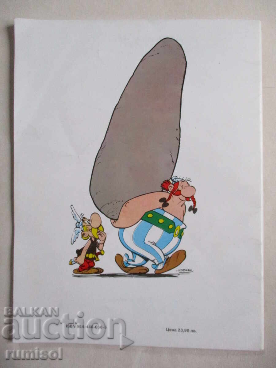 The Adventures of Asterix -2: The Golden Sickle - René Goscinny - 6 The Adventures of Asterix -2: The Golden Sickle - René Goscinny - 6