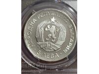 5 лева 1973 г Васил Левски PR66 PCGS