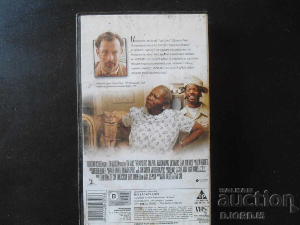 The Old Lady Killers, Tom Hanks, VCR cu preț 2.00 BGN | € 1.02