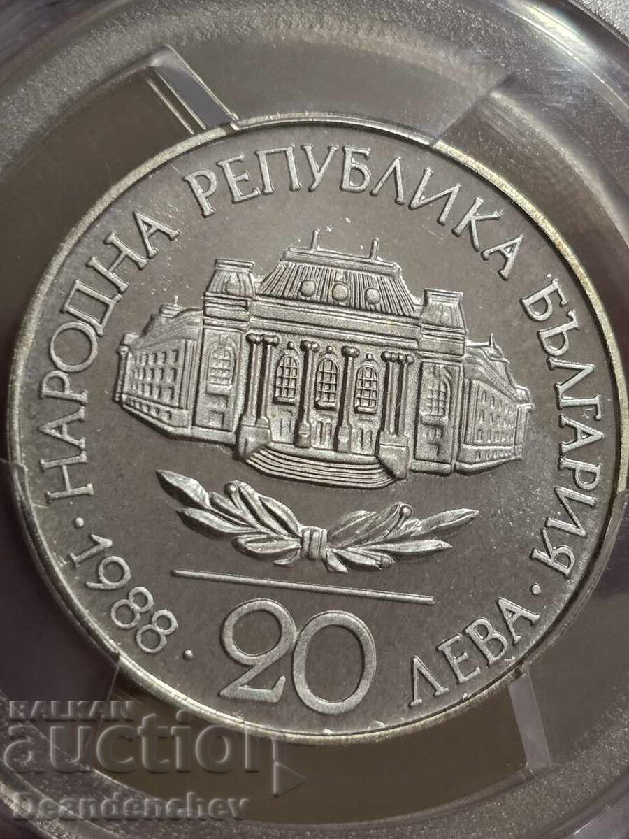 20 лева 1988 Софийски Университет PR 68 DCAM PCGS с цена 150.00 лв. | € 76.69