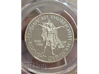20 leva 1988 Sofia University PR 68 DCAM PCGS