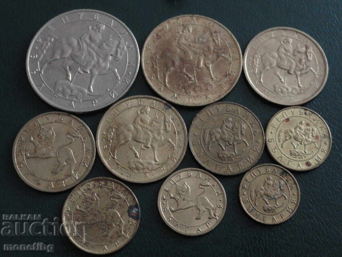 Βουλγαρία 1992-97 - Ανταλλάξτε νομίσματα (10 τεμάχια) - 6 Βουλγαρία 1992-97 - Ανταλλάξτε νομίσματα (10 τεμάχια) - 6