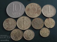 Bulgaria 1992-97 - Circulation coins (10 pieces)