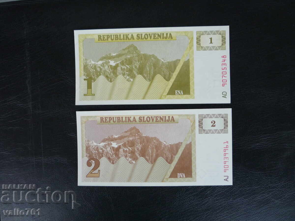 ΣΛΟΒΕΝΙΑ ΣΕΤ 6 ΤΡΑΠΕΖΟΓΡΑΜΜΑΤΙΩΝ 1990 NEW UNC με τιμή 45.00 BGN | € 23.01