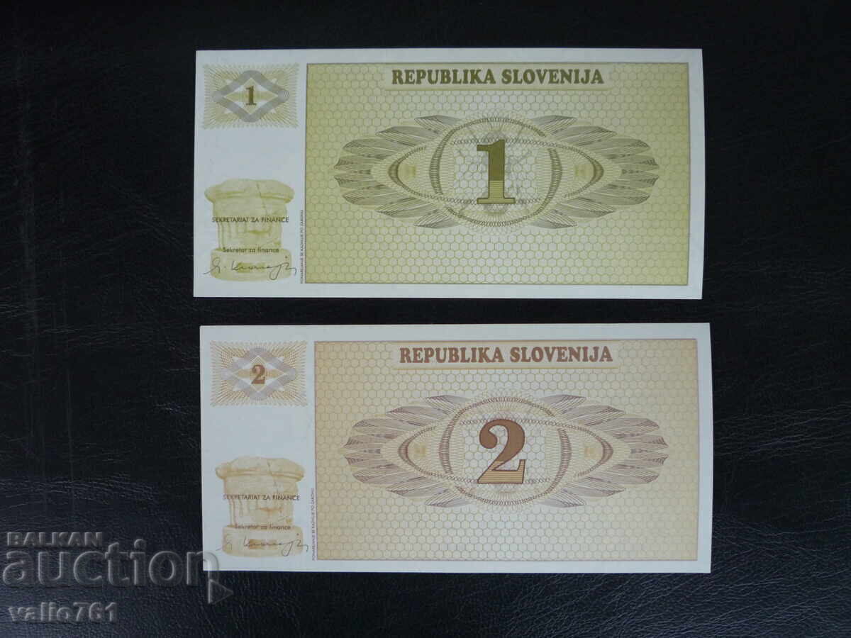 Δημοπρασία ΣΛΟΒΕΝΙΑ ΣΕΤ 6 ΤΡΑΠΕΖΟΓΡΑΜΜΑΤΙΩΝ 1990 NEW UNC