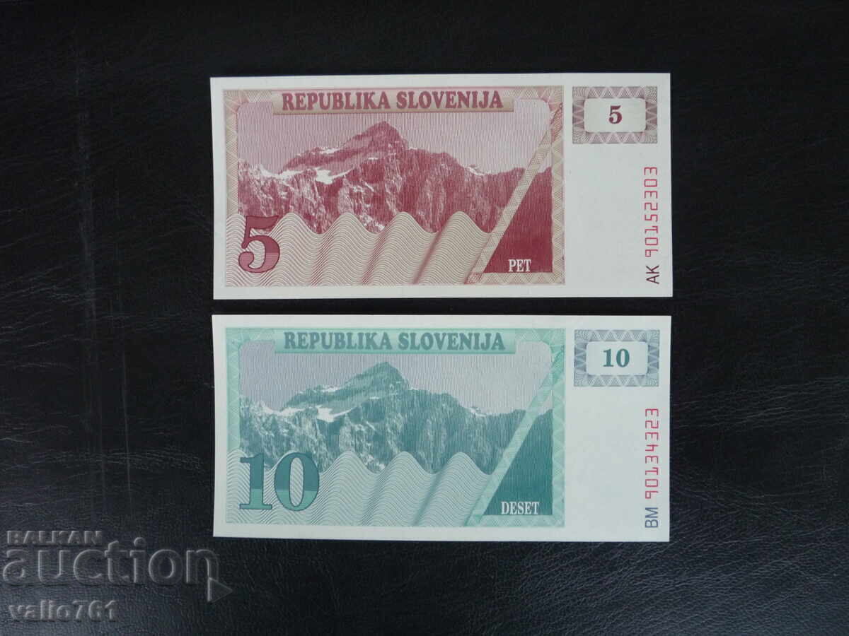 Παράδοση ΣΛΟΒΕΝΙΑ ΣΕΤ 6 ΤΡΑΠΕΖΟΓΡΑΜΜΑΤΙΩΝ 1990 NEW UNC