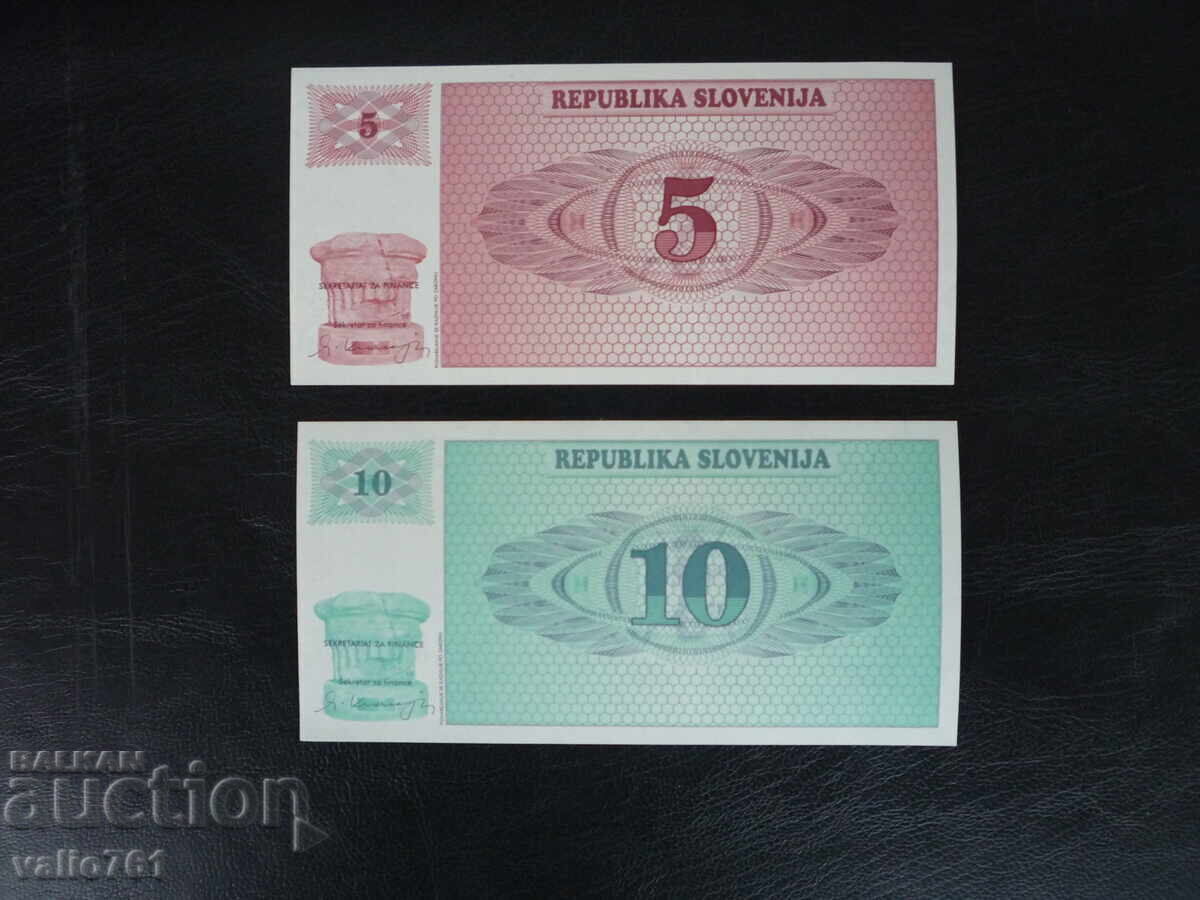 ΣΛΟΒΕΝΙΑ ΣΕΤ 6 ΤΡΑΠΕΖΟΓΡΑΜΜΑΤΙΩΝ 1990 NEW UNC - 5