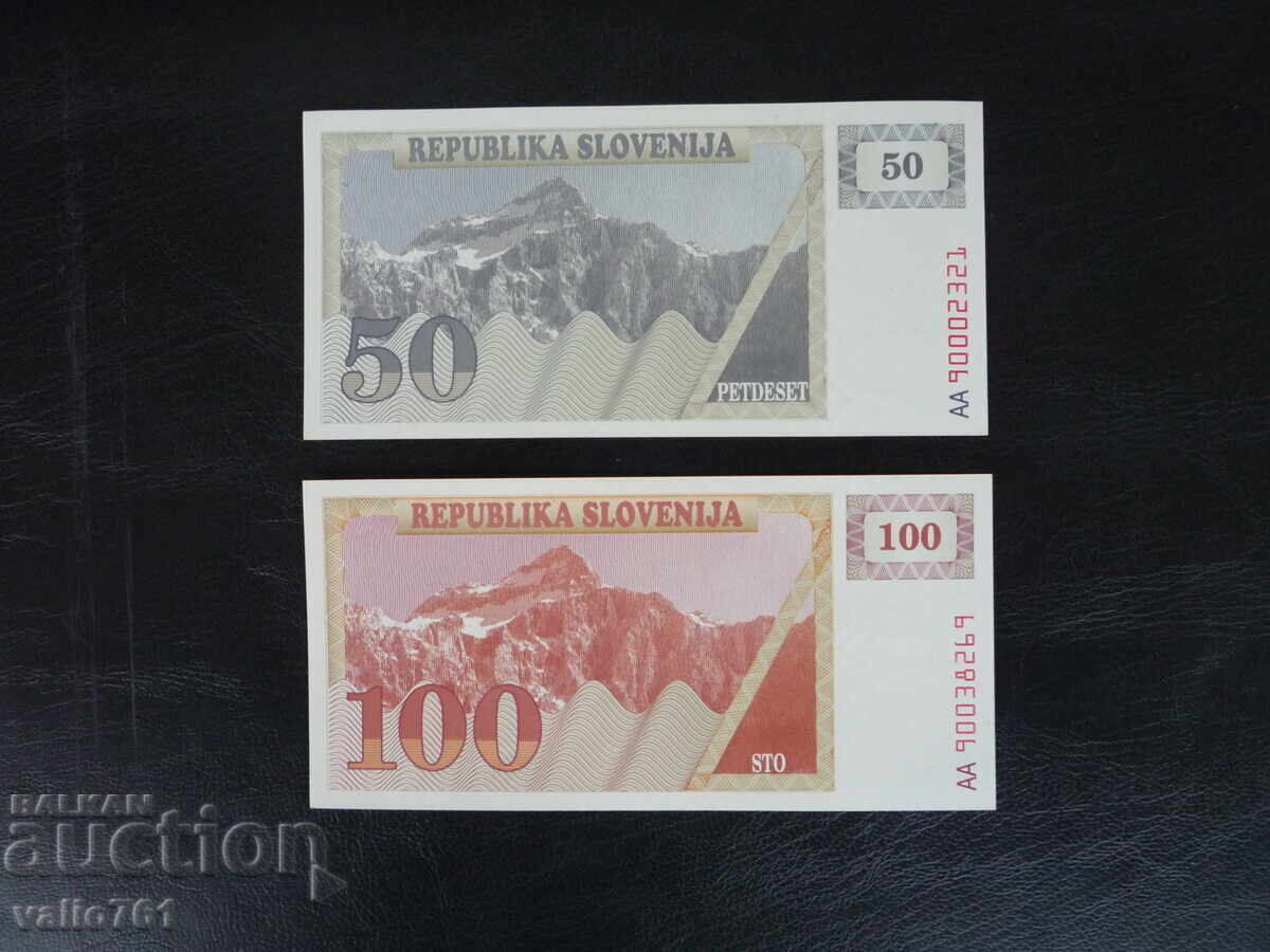 ΣΛΟΒΕΝΙΑ ΣΕΤ 6 ΤΡΑΠΕΖΟΓΡΑΜΜΑΤΙΩΝ 1990 NEW UNC - 6