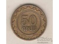 +Армения  50  драм  2003 г.