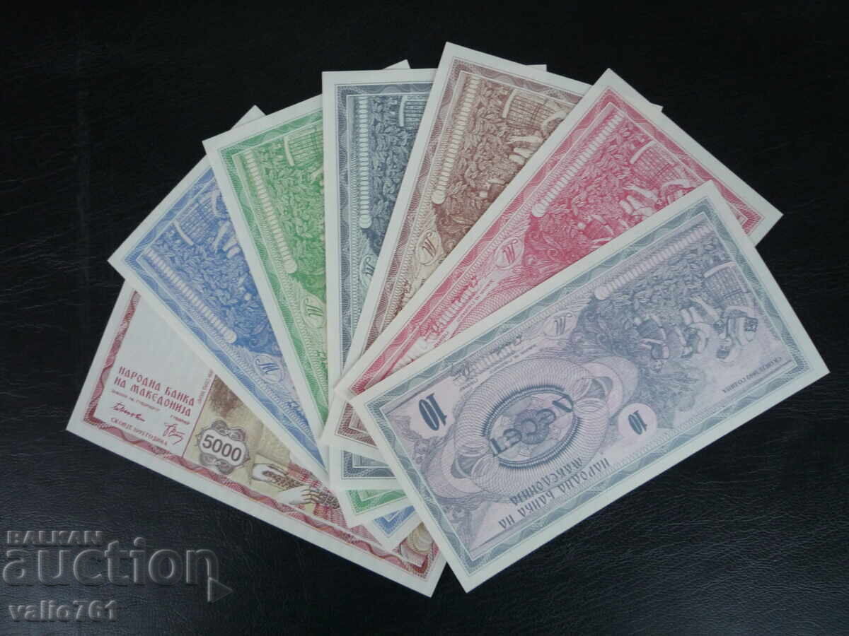 MACEDONIA SET OF 7 BANKNOTES 1992 NEW UNC