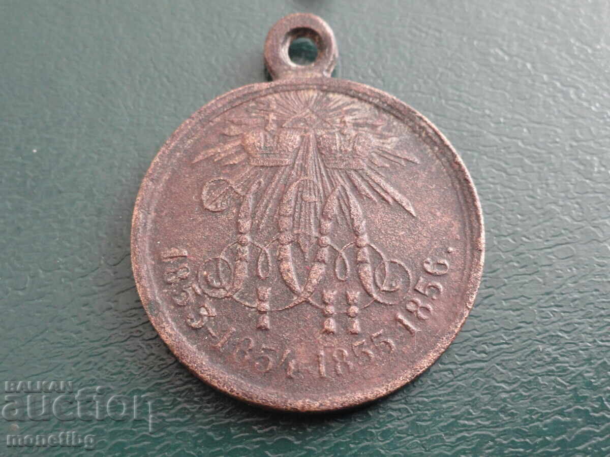 Auction  Russia - Medal ''Crimean War 1853-1856''