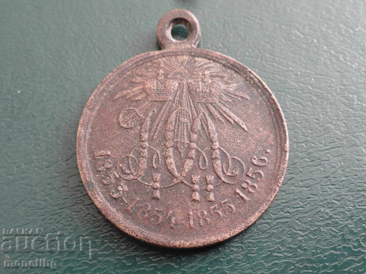 Russia - Medal ''Crimean War 1853-1856''