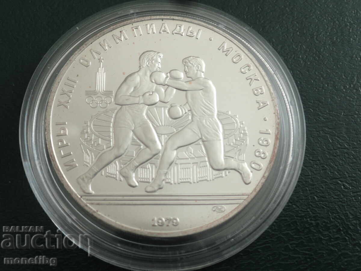 Auction Russia (USSR) 1979 - 10 rubles "Olympics Moscow '80 - Boxing" Auction Russia (USSR) 1979 - 10 rubles "Olympics Moscow '80 - Boxing"