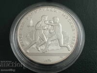 Russia (USSR) 1979 - 10 rubles "Olympics Moscow '80 - Boxing"