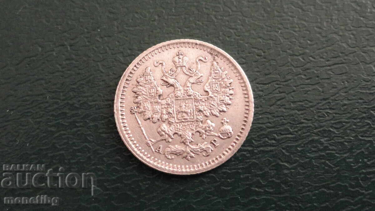 Доставка на Русия 1890г. - 5 копейки