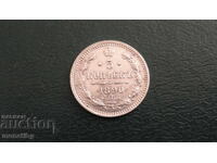 Russia 1890 - 5 kopecks