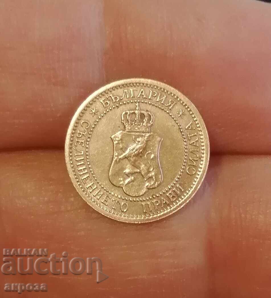 1 penny 1912 Uncirculated with price 100.00 BGN | € 51.13 1 penny 1912 Uncirculated with price 100.00 BGN | € 51.13