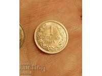 1 cent 1912 Ακυκλοφόρητο